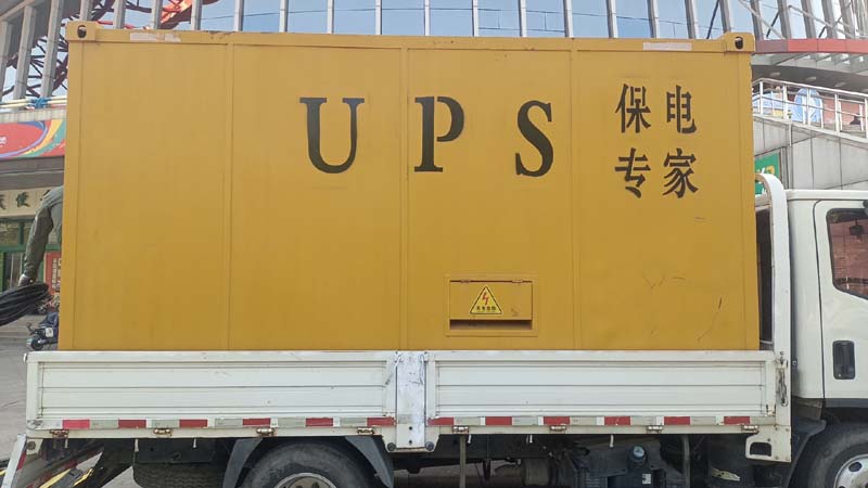 衢江怎样判断柴油发电机组和UPS电源的配合工作是否正常？